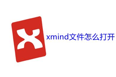 xmind怎么打开保存的文件？- xmind打开对应的 xmind文件方法 - 极光下载站