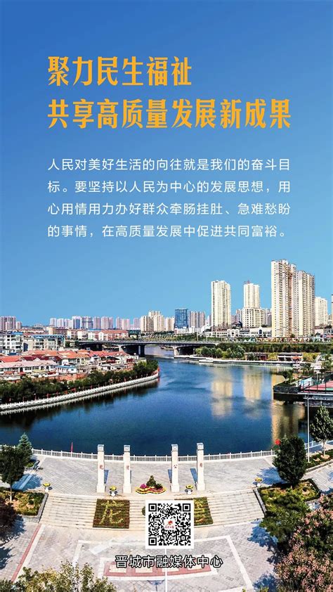 山西 · 晋城经济技术开发区 - 中国产业云招商网