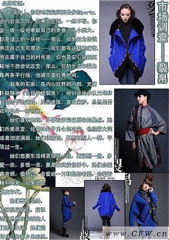 素锦图图片