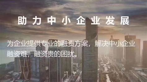 上海高新技术企业贷款贴息——正规银行贷款|上海企业信用贷款申请材料需要哪些 | 免费推广平台、免费推广网站、免费推广产品