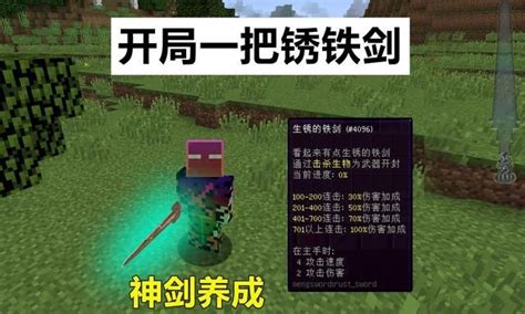 神骏现世-刀剑2官方网站-腾讯游戏