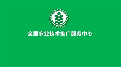 全国农技中心组织召开2022年度超级稻品种确认会_要闻_资讯_种业商务网