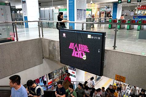 路人超能100--深圳地铁广告投放案例-广告案例-全媒通