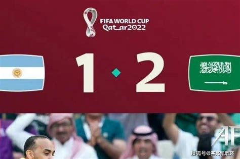 不可思议的逆转，沙特2-1赢阿根廷，这一场比赛，输家太多_球迷_梅西_预测