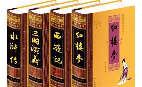 中国古代四大名著-中国古代四大名著,中国,古代,四大,名著 - 早旭阅读