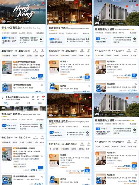 香港成“五一”最热出游地：有酒店房价翻倍，14万张机票免费送
