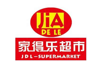 乐家生鲜超市加盟店_乐家生鲜超市加盟费多少钱/电话_中国餐饮网