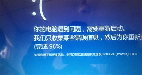 Win10 inaccessible boot device无法进入系统怎么解决？ - 系统之家