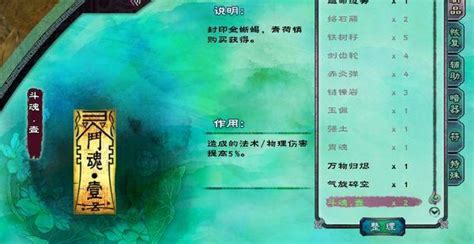 《仙剑5前传》战斗系统全面升级 各主角技能展示-乐游网