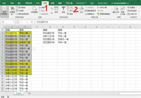 Microsoft Excel怎么在两个表格里面查找相同的内容？ - 知乎
