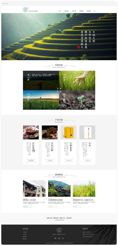 2018最新经典网站建设案例_网站设计成功案例展示_北京网站建设公司_企迪