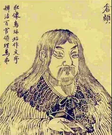 中国圣人 - 快懂百科