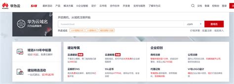 网站权重提升的实用方法（从零开始，教你如何提升网站权重）-8848SEO