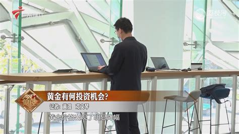 今日财经393_河北网络广播电视台