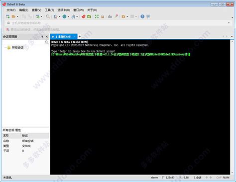 Xshell下载安装教程和使用教程（超详细）_xshell安装-CSDN博客