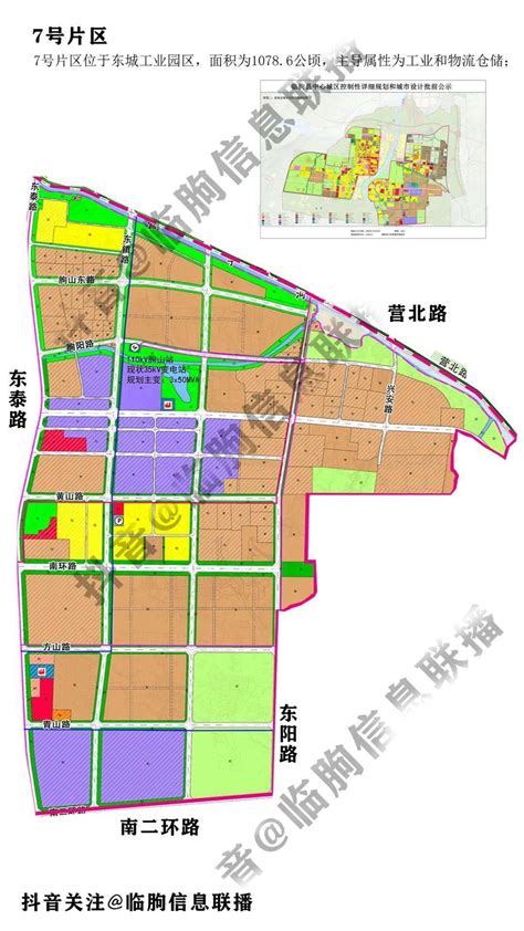 大图！临朐县中心城区控制性详细规划和城市设计出炉！赶紧看-搜狐大视野-搜狐新闻