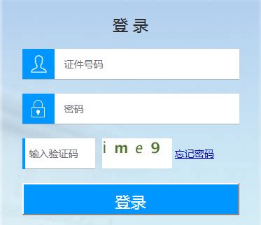 浙江安全教育平台登录入口