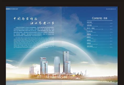创意大气企业介绍公司简介文化墙展板设计图片下载_psd格式素材_熊猫办公
