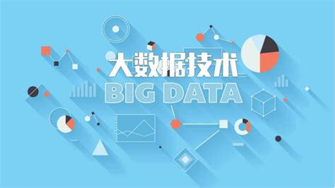大快搜索获评“2018中国大数据基础软件领域领军企业” - 大数据 - 亿速云