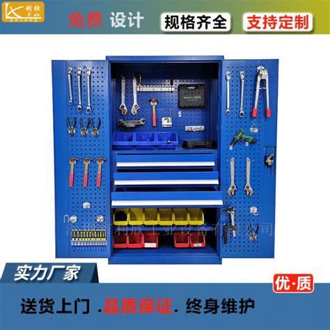工具柜-工具柜厂家价格-工具柜批发-广州恒力达货架