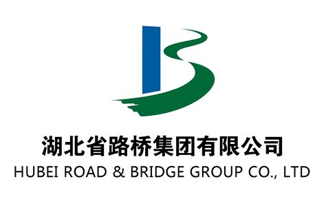 安徽省路桥工程集团有限责任公司