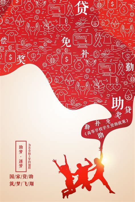 我院2022年“助学·筑梦·铸人”主题活动作品展示（一）-河南大学哲学与公共管理学院
