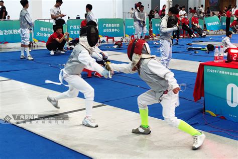 近五百小将桂林"舞剑" 竞逐全区青少年年度击剑锦标-广西新闻网