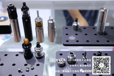 徕米-LAMI电子烟国标烟具产品介绍