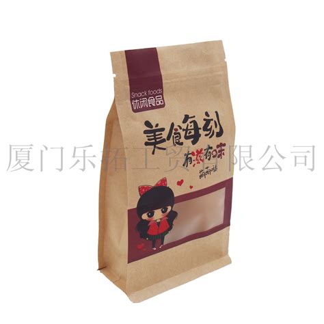 雄县塑料袋生产厂家订做食品包装真空袋 - [塑料袋,塑料袋] - 全球塑胶网