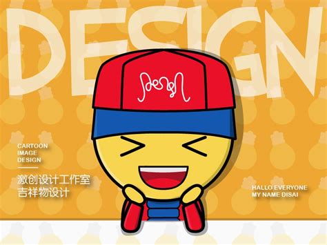 2018年10名职业吉祥物设计师卡通设计作品-上海品牌策划设计公司-尚略