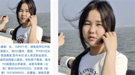 日本12岁女生靠抖音爆红，因太可爱被封为国民女神|抖音|女神|服装_新浪新闻