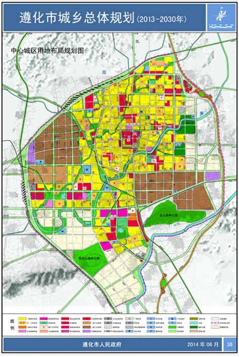 遵化市城乡总体规划（2013——2030年）-河北省城乡规划设计研究院有限公司