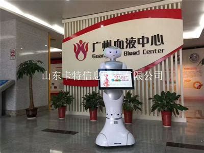 房产销售助手——迎宾机器人_杭州国辰机器人科技有限公司