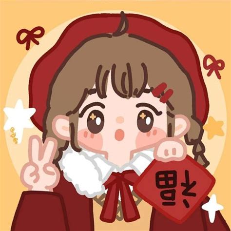 元旦头像非主流图片