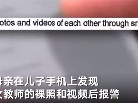 组图：美国28岁华裔女教师涉嫌性侵学生 生活照曝光_公益频道_凤凰网