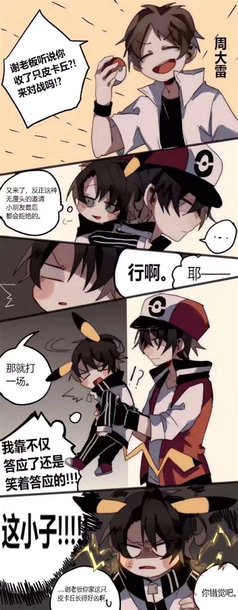 伪渣图片