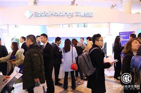 艾德控股于上海理财博览会精彩亮相，现场火爆引发投资新热潮 - 企业 - 中国产业经济信息网