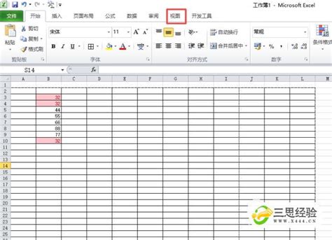 Excel中如何设置自动分页打印 - 正数办公