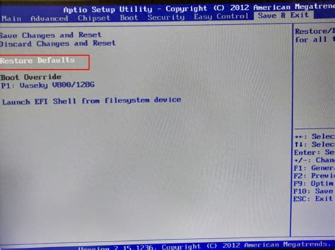 怎么进入BIOS？电脑快速进BIOS界面的四种方法 - 玉米系统