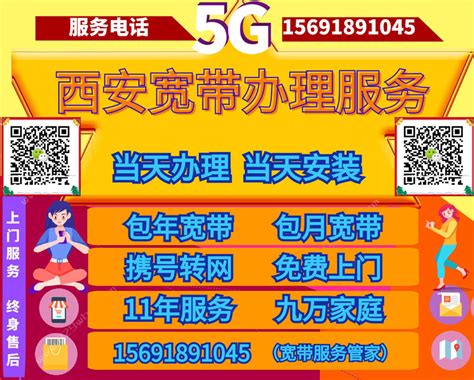 全国移动电话卡一证通查入口（微信+官网）- 北京本地宝