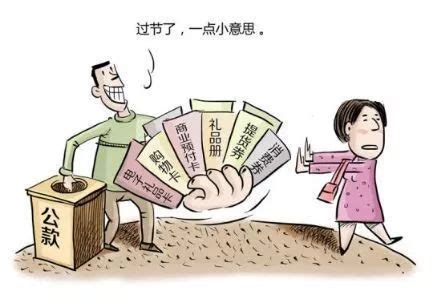 蓝色新时代政法干警十个严禁海报图片下载_红动中国