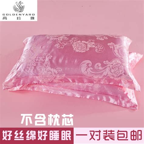厂家供应乳胶枕批发 天丝枕套 高低颗粒透气平枕现货一件代发-阿里巴巴