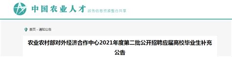 2022年宁夏农垦集团有限公司事业单位高层次人才招聘公告【3人】