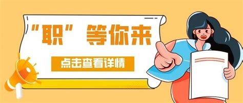 智联招聘网最新招聘2022-智联招聘app下载官方版免费下载安装