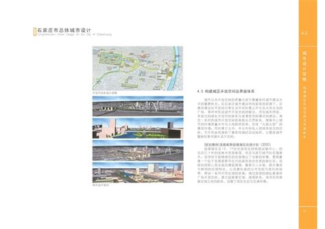 石家庄桥西区春苑小区平面规划设计CAD图纸（占地3公顷）_住宅小区_土木在线