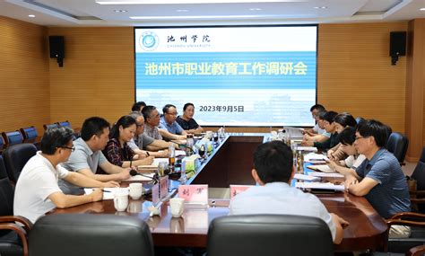 安徽省人民政府关于池州港总体规划（2035年）的批复_建设