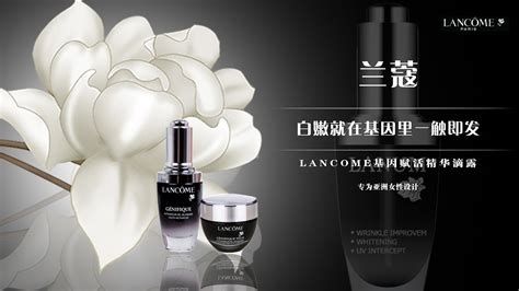 兰蔻lg图片