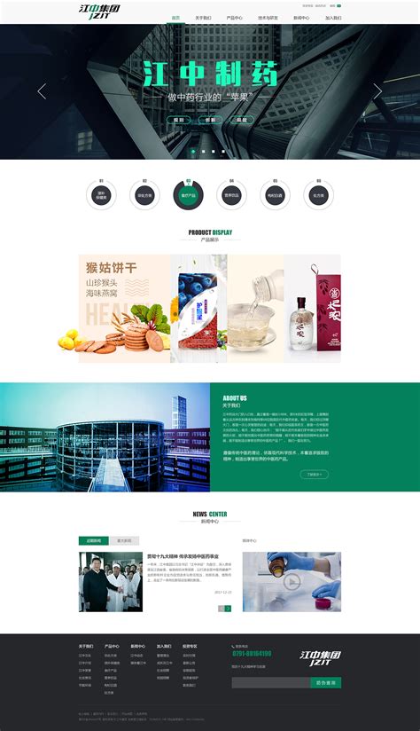 简单网站设计|网页|企业官网|小风在飞 - 原创作品 - 站酷 (ZCOOL)