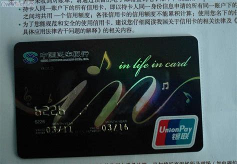 民生银行信用卡宣传片|影视|宣传片|秋元 - 原创作品 - 站酷 (ZCOOL)
