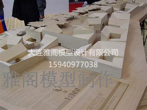 工业沙盘模型设计制作 - 元杰 (中国 上海市 服务或其他) - 商务服务 - 服务业 产品 「自助贸易」